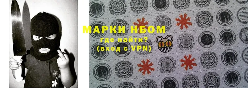 Марки N-bome 1,8мг  купить наркотики сайты  Камбарка 